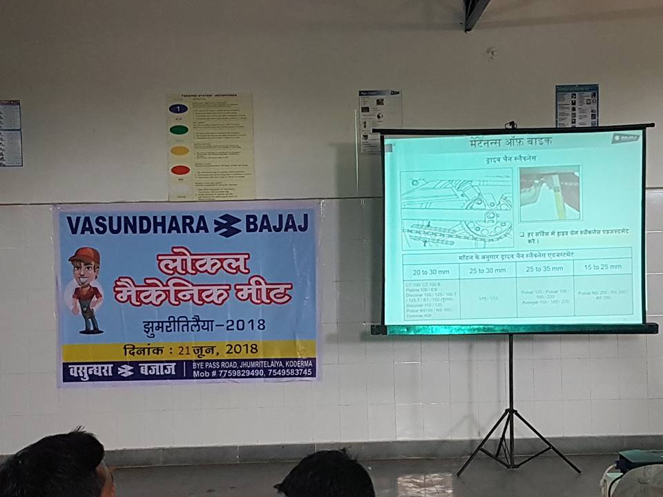 Bajaj service center