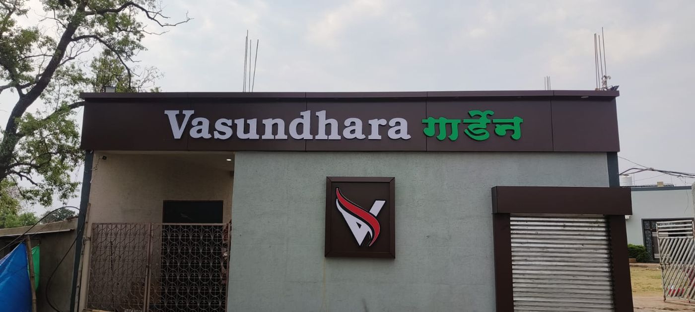 Vasundhara Garden building front