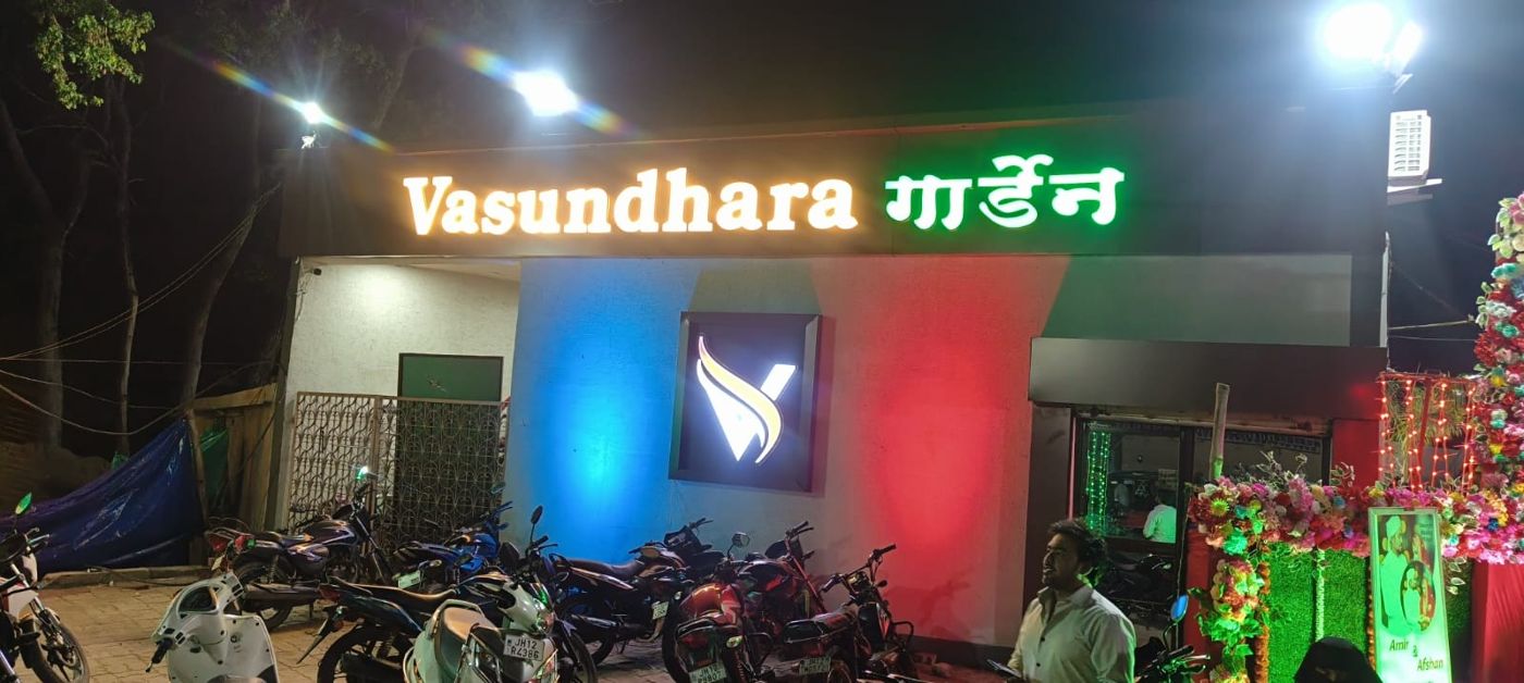 Vasundhara Garden entrance lit up at night